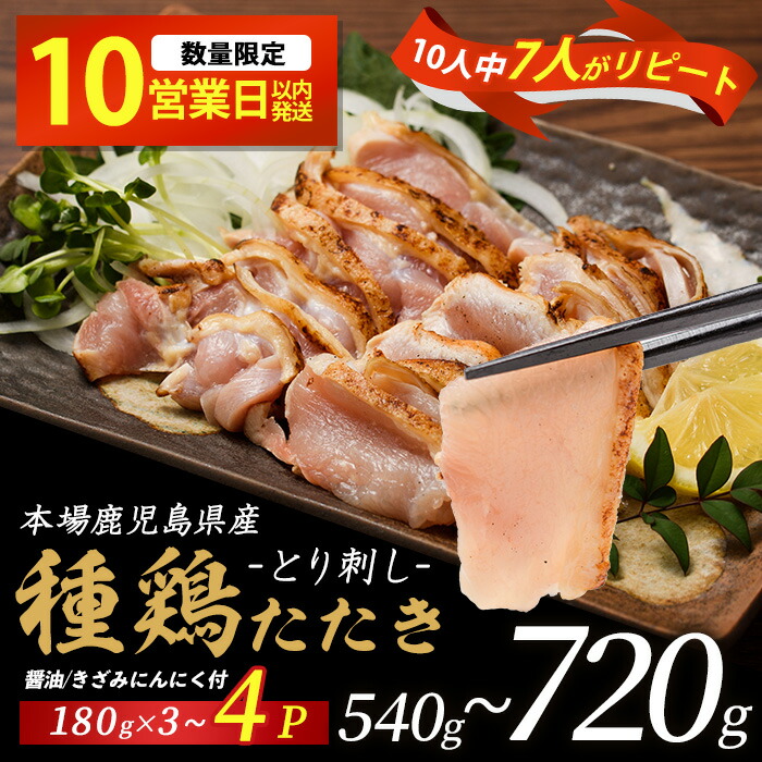 楽天市場】【ふるさと納税】【楽天限定】 ＼10人中7人がリピート／本場