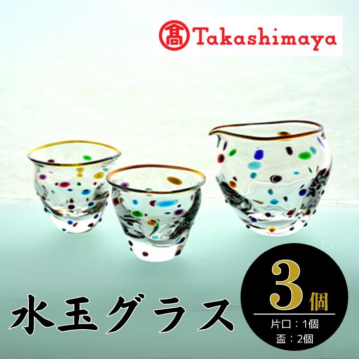 宮澤裕明ガラス小鉢2個セット あわガラス 小鉢 – Onoue's Favorite Things