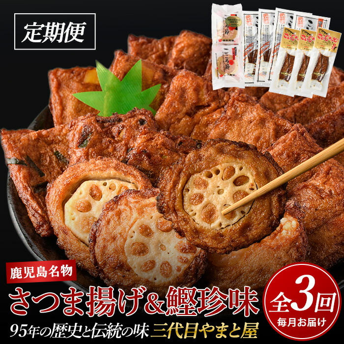 楽天市場】【ふるさと納税】かつおのトロの鰹腹皮燻製セット(5本×4袋