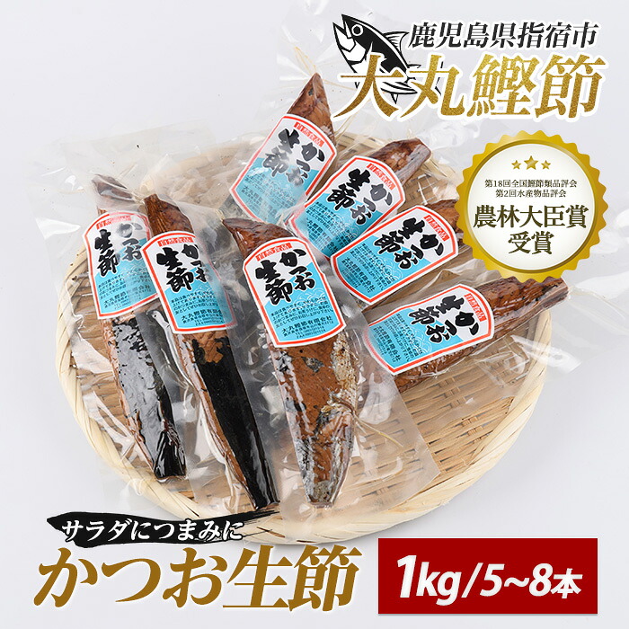 楽天市場】【ふるさと納税】かつおのトロの鰹腹皮燻製セット(5本×4袋