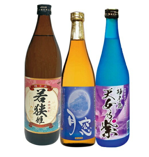 【ふるさと納税】種子島焼酎：３酒飲みくらべセット