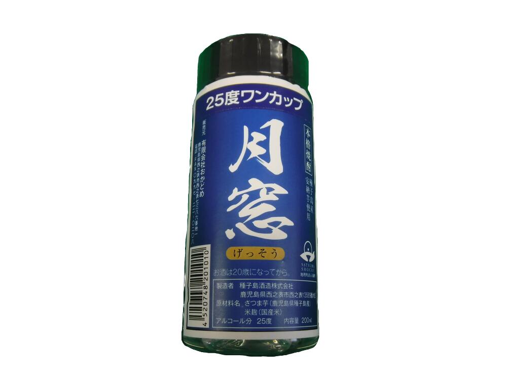 最新 種子島本格焼酎 月窓ワンカップ 0ml 10本セット 激安大特価 Panyileukan Bandung Go Id