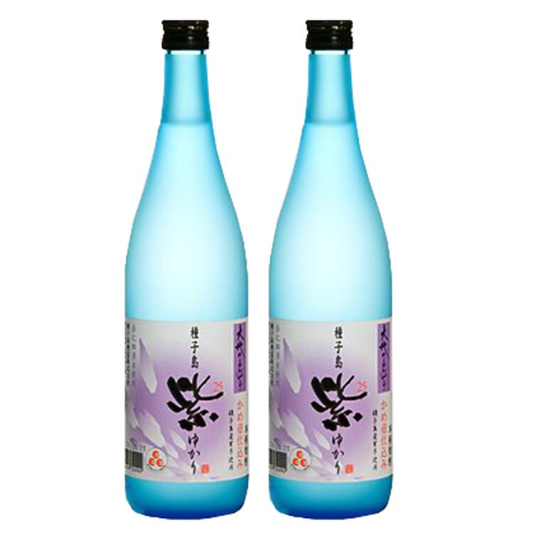 【ふるさと納税】かめ壺仕込み 紫(ゆかり)大地のかがやき720ml×2本|鹿児島県西之表市
