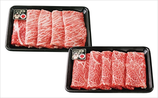 ふるさと納税 牛肉 すき焼き 鹿児島県 錦江町 No.3009-1 5等級 鹿児島黒牛すきやきセット（5〜6人前） 5等級]鹿児島黒牛すきやきセット(5～6人前) No.3009-1 | 鹿児島県錦江