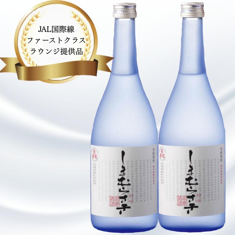 楽天市場】【ふるさと納税】焼酎 しま茜（900ml）12本(化粧箱入り