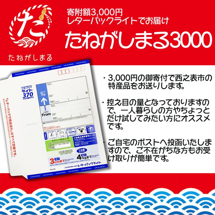 市場 ふるさと納税 伝統製法で作った沖ヶ浜田の黒糖