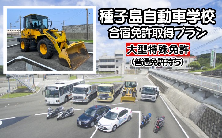 楽天市場】【ふるさと納税】筑波サーキット つくばサーキット