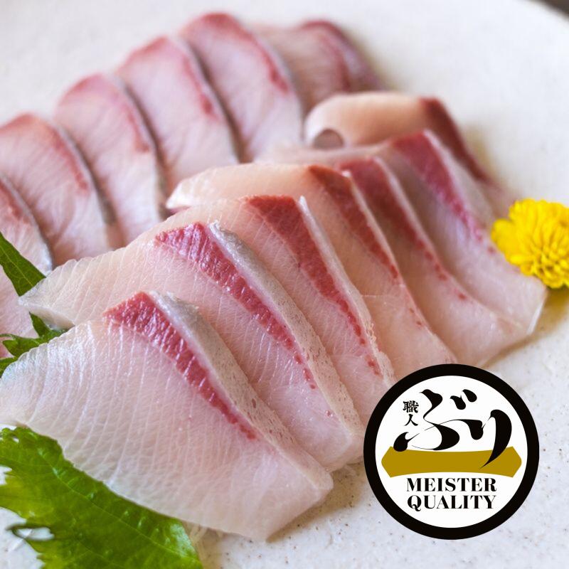 刺身用ぶり 冷凍 皮無 2本 鹿児島県産 養殖 生産量 日本一 刺身 焼き物 煮物 しゃぶしゃぶに ブリ 鰤 魚 海鮮 魚介 世界の