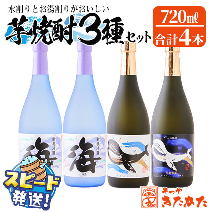 楽天市場】【ふるさと納税】【数量限定】【森伊蔵1本入り】3蔵