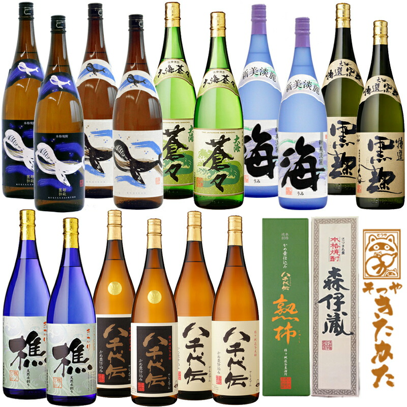 楽天市場】【ふるさと納税】 芋焼酎 紙パック 3種6本 飲み比べ セット 焼酎 芋 財宝 天然アルカリ温泉水 財寶温泉 使用 お歳暮 お中元 ギフト  にもぴったり : 鹿児島県垂水市