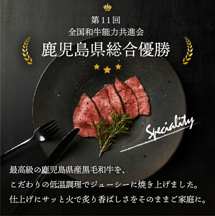 早割クーポン！ ローストビーフ500g ローストポーク600g おつまみ おやつ おかず サラダのトッピングに 鹿児島産 黒牛 ギフト 贈り物  にもおすすめ ソース 2種類 食べ比べ 化粧箱入り 桜島美湯豚 使用 こだわりのローストポーク セット 詰め合わせ ブロック肉 fucoa.cl