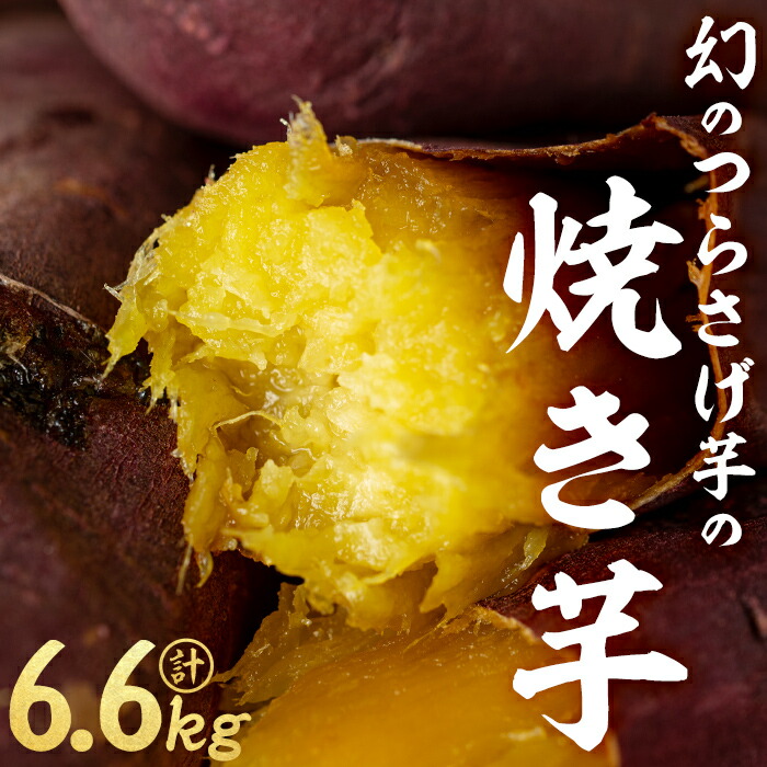 お芋さま専用 楽天市場】茨城県産 紅はるか 干しいも 600g (150g×4袋入り