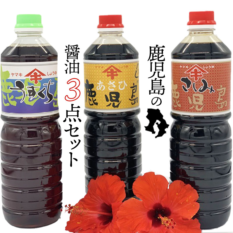 市場 ヤマガミ醤油 1000ml×6本セット 薄口醤油 上原産業