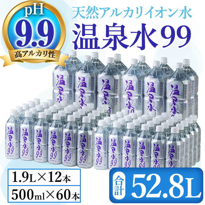 楽天市場】【ふるさと納税】温泉水99フェイシャルマスク(1枚×5袋