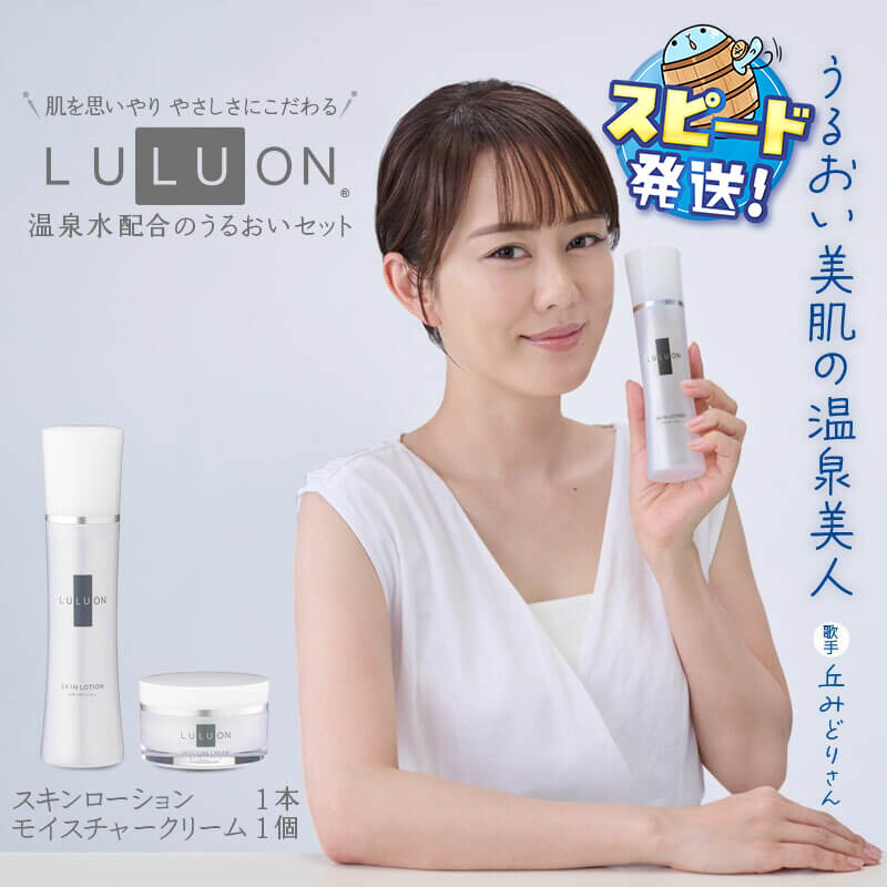 RESTA【リスタ】新品未開封　化粧水2本　乳液2本　メイク落とし1本 化粧水 乳液 2層 ミルク化粧水 ドットフォース デュアルブレンド