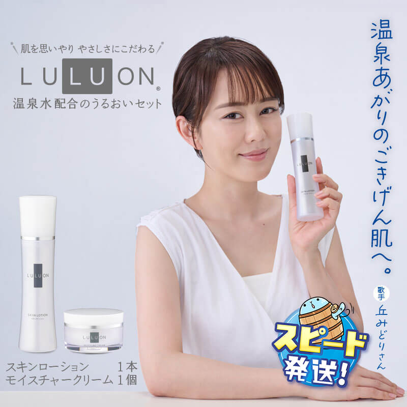 ルネセル 韓国化粧品 正規品リニューアルCream 4個セット 楽天市場