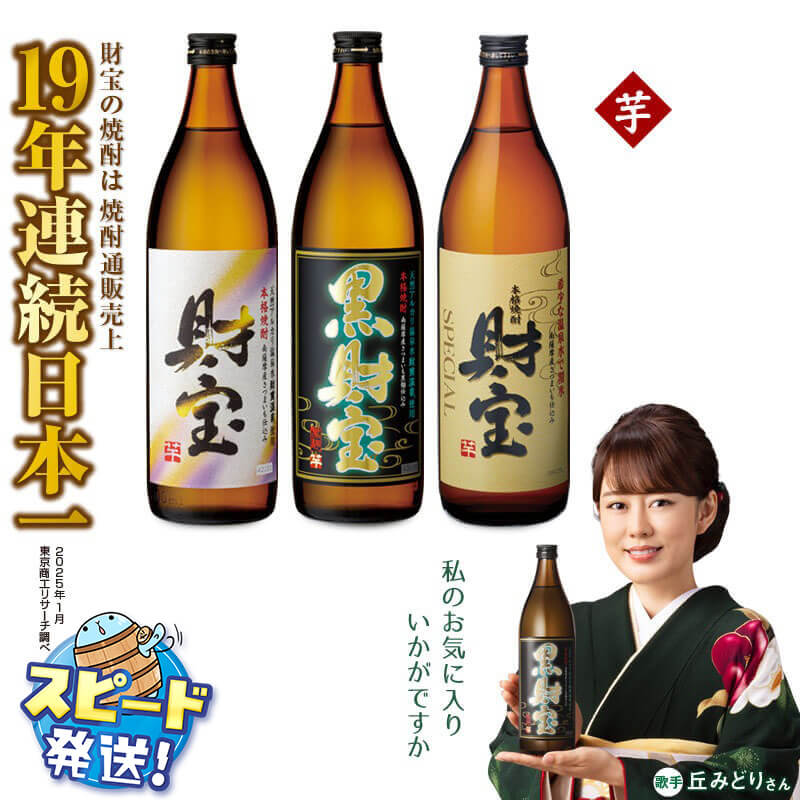 焼酎 一升瓶5本セット 和風デザイン 楽天市場】【ふるさと納税】【配送方法が選べる】芋焼酎 飲み