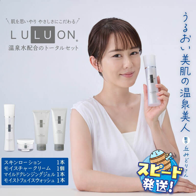 ルブリダーム　モイスチャー　ローション　クリーム　乳液　706ml 2本 Amazon.co.jp: ローション & クリーム＆美容液 セット ギフト