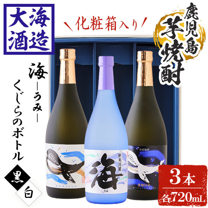 楽天市場】【ふるさと納税】<1週間以内に発送!>【森伊蔵1本 楽天市場】【ふるさと納税】<1週間以内に発送!>【森伊蔵1本