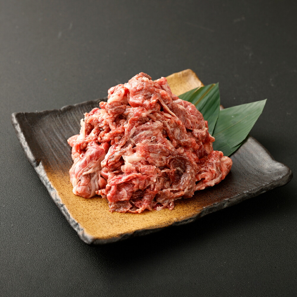 【ふるさと納税】高崎牛 切り落とし肉 約400g×1パック 牛肉 肉 お肉 和牛 切り落とし 切り落し 肉じゃが 炒め物 料理用 冷凍 お取り寄せ グルメ 鹿児島県 薩摩川内市 送料無料|鹿児島県薩摩川内市