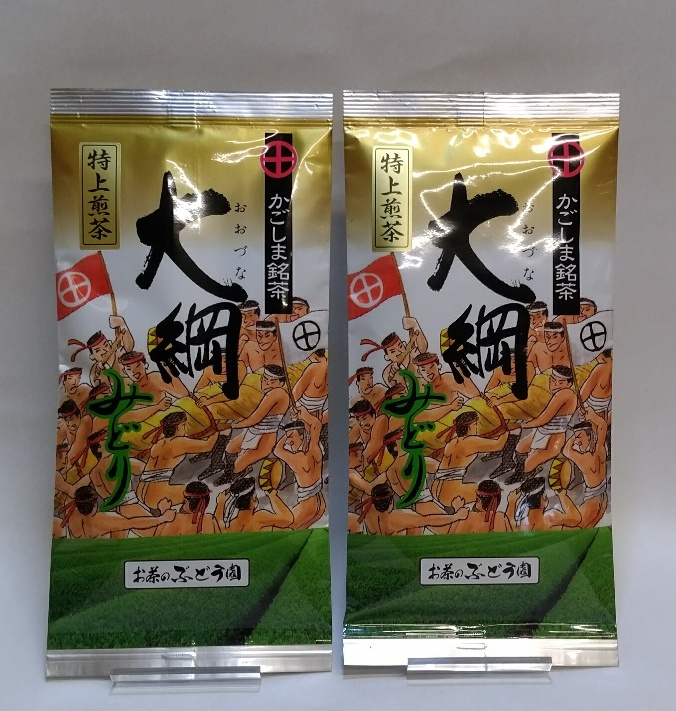 ふるさと納税 お茶のぶどう園 鹿児島煎茶 大綱みどり 特上煎茶2本セット 鹿児島煎茶 大綱みどり 鹿児島茶 薩摩川内大綱引き 伝統行事鹿児島県 薩摩川内市 送料無料 Watfordnatal Com Br