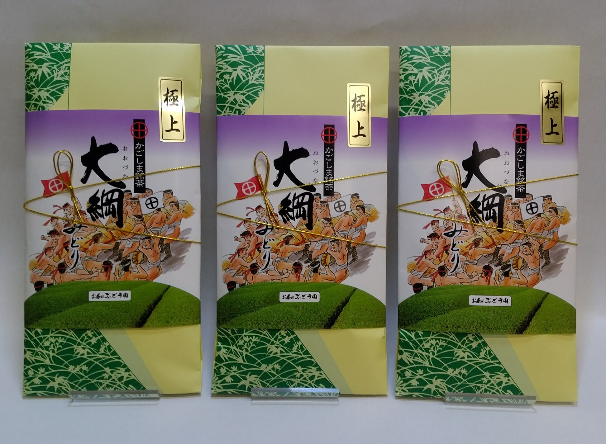 ふるさと納税 お茶のぶどう園 鹿児島煎茶 大綱みどり 極上 本セット 鹿児島煎茶 大綱みどり 鹿児島茶 薩摩川内大綱引き 伝統行事鹿児島県 薩摩川内市 送料無料 Logic4training Co Uk