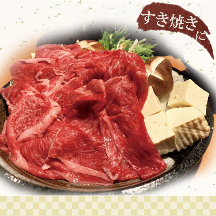 人気ショップが最安値挑戦 鹿児島県産黒毛和牛 赤身しゃぶしゃぶ用 すき焼き用 合計1 000g 500g×2袋 A-833 黒毛和牛 赤身 モモ肉 しゃぶしゃぶ すき焼き ヘルシー 鹿児島県 薩摩川内市 送料無料 fucoa.cl 人気ショップが最安値挑戦 鹿児島県産黒毛和牛 赤身しゃぶしゃぶ用 すき焼き用 合計1 000g 500g×2袋 A-833 黒毛和牛 赤身 モモ肉 しゃぶしゃぶ すき焼き ヘルシー 鹿児島県 薩摩川内市 送料無料 fucoa.cl