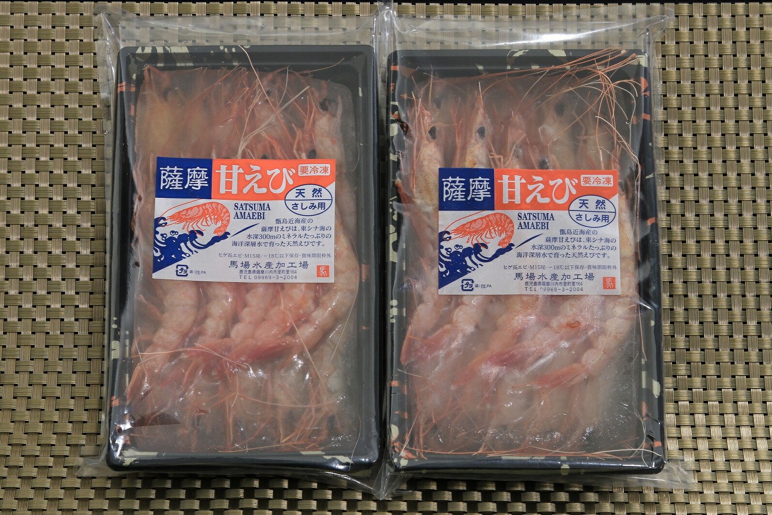 最安値で 甑島のタカエビ 薩摩甘えび 60尾 B 062 えび エビ タカエビ たかえび 甘えび 甘海老 甘エビ 薩摩甘海老 甑島 鹿児島県 薩摩川内市 送料無料 Fucoa Cl