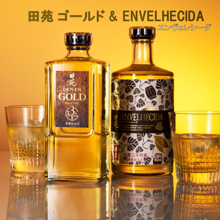 【ふるさと納税】田苑 ゴールド＆ENVELHECIDAセット 麦焼酎 芋焼酎 25度 AS-527 芋焼酎 麦焼酎 芋 イモ いも 麦 むぎ ムギ 樽貯蔵 長期貯蔵 樽 焼酎 25度 飲み比べ 飲み比べセット セット 田苑 田苑酒造 父の日 贈答 プレゼント 贈り物 お中元鹿児島県 薩摩川内市 送料無料｜鹿児島県薩摩川内市
