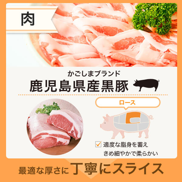 2021年新作 A -0135 コロナ支援訳アリ品 鹿児島県産黒豚しゃぶしゃぶロース １ｋｇ 黒豚 しゃぶしゃぶ ロース 鹿児島県 薩摩川内市  送料無料 fucoa.cl