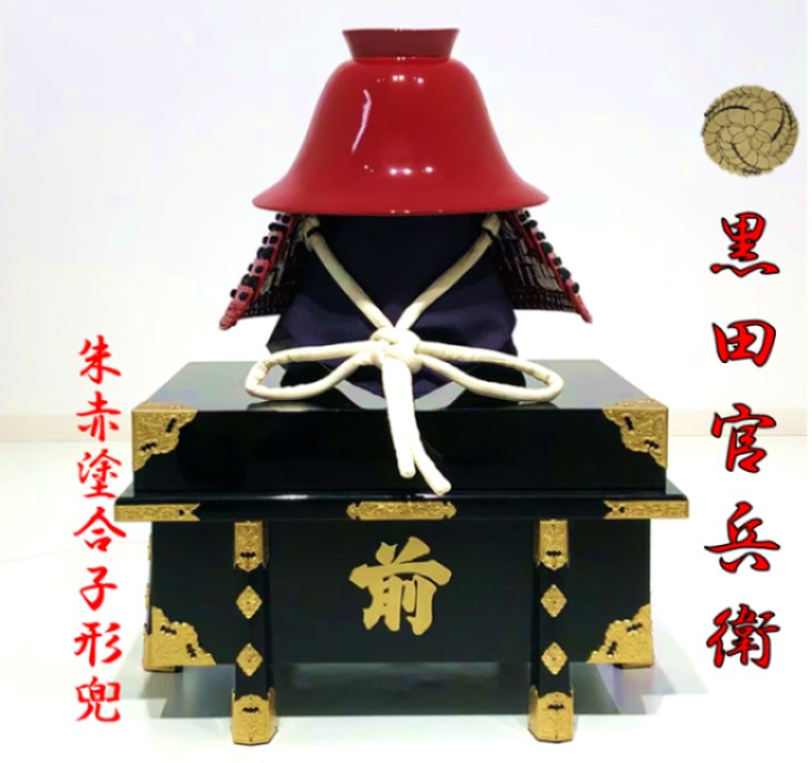 開運、炎龍、竜、前立のみ、武具、甲冑、兜、戦国時代、侍、サムライ等身大 戦国武将 開運、炎龍、竜、前立のみ、武具、甲冑、兜、戦国時代、侍
