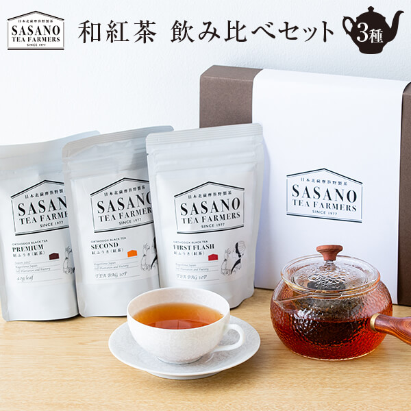 11801円 50%OFF! ギフト包装 シンガポールの高級紅茶 TWGシリーズ 並行輸入品 CHIC TEA SET ■リボン