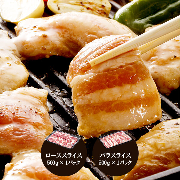 ふるさと納税 豚肉 ロース 黒豚 ロース 焼肉 薩摩川内市 納税食品 1kg セット バラ みかく亭 八重ファーム 焼肉セット 焼き肉 豚 鹿児島 ギフト プレゼント お中元 お歳暮 薩摩川内市 川内市 川内 ふるさと 納税 鹿児島県薩摩川内市ふるさと納税 豚肉 バラ 焼肉 焼肉 ふるさと納税 豚肉 ロース 黒豚 ロース 焼肉 薩摩川内市 納税食品 1kg セット バラ みかく亭 八重ファーム 焼肉セット 焼き肉 豚 鹿児島 ギフト プレゼント お中元 お歳暮 薩摩川内市 川内市 川内 ふるさと 納税 鹿児島県薩摩川内市ふるさと納税 豚肉 バラ 焼肉 焼肉