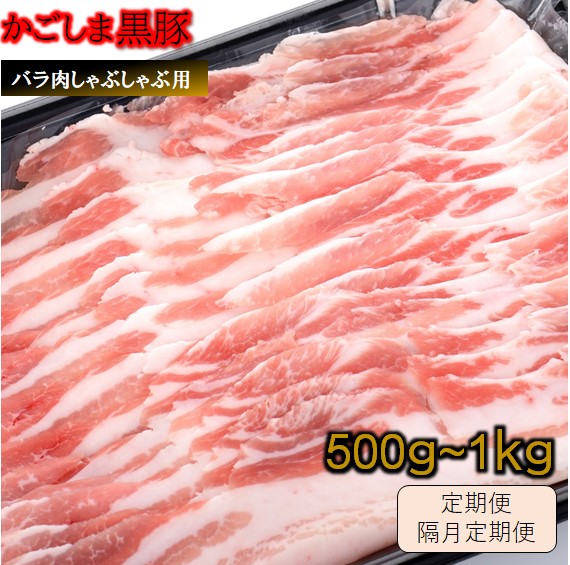 髙橋颯 アクリルスタンド ホリアク