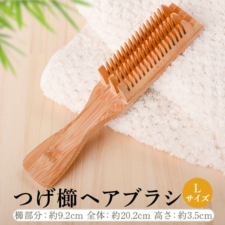 【ふるさと納税】つげ櫛ヘアーブラシ（すす竹柄） L大きさ 竹 すす竹 髪の毛 世話をする 櫛 すす 差し上げ物 差し上げ物 差し上げ物 母の日 国産 田の実竹実業 鹿児島県 薩摩川内市 貨物輸送無料