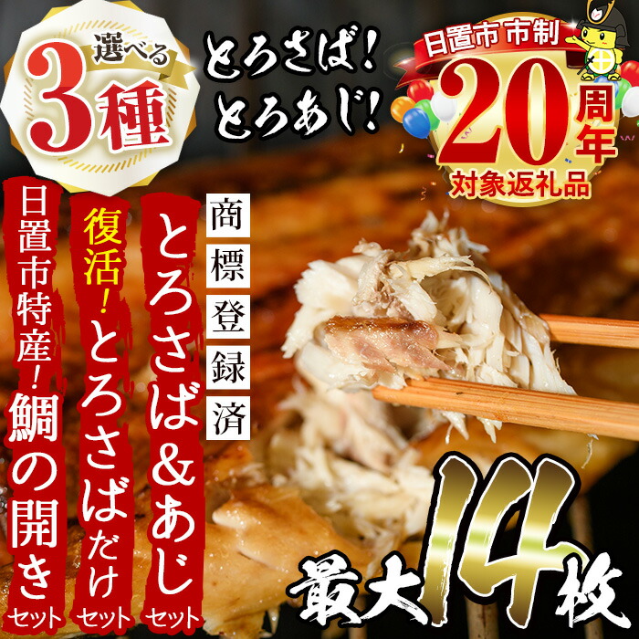 楽天市場】【ふるさと納税】蜻蛉 ティーカップ ペア (2個組