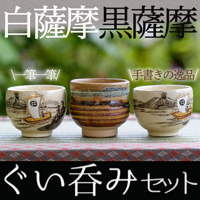 楽天市場】【ふるさと納税】細身の白薩摩花瓶 (1個・梅菊) 花瓶