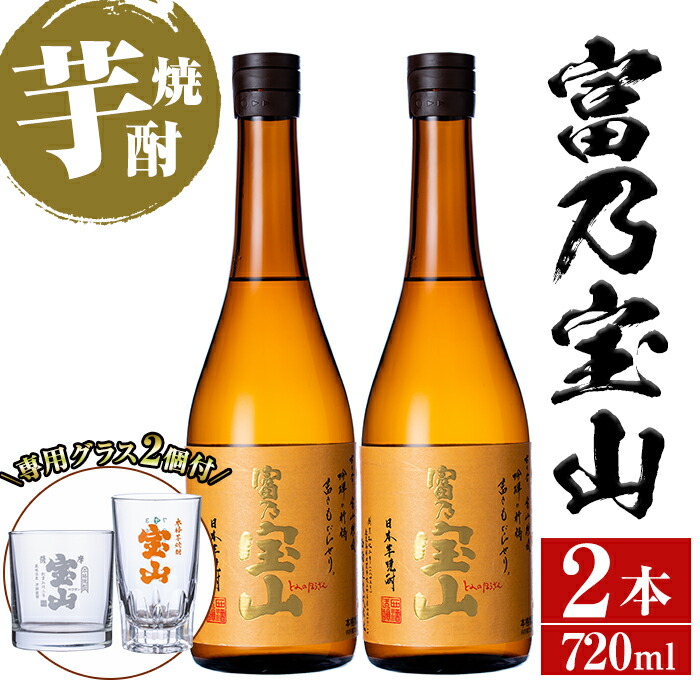 吉兆宝山 芋焼酎　一升　6本セット 芋焼酎 吉兆宝山 25度 720ml