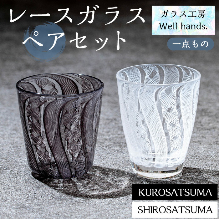 すぐ届く！短納期のしっぺい返し品！ー日置市ふるさと納税