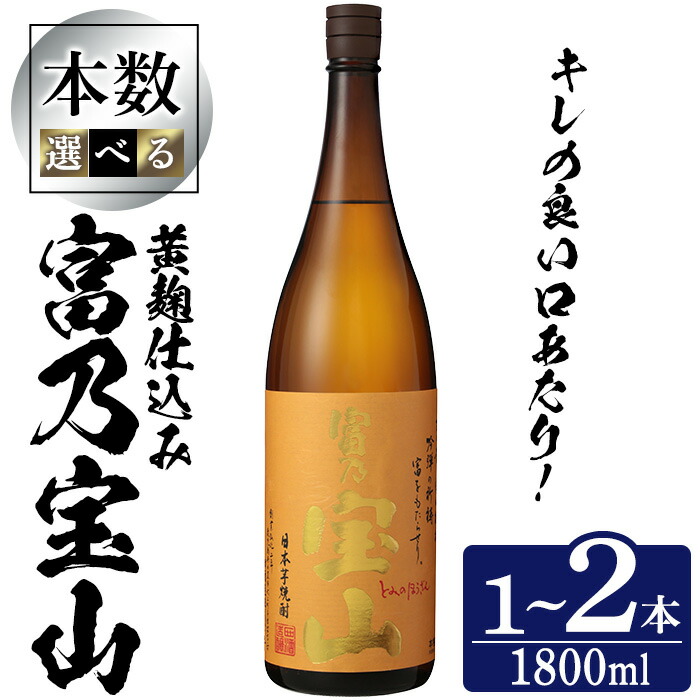 誘惑2本 楽天市場】【ふるさと納税】＼レビュー高評価☆4.89／＜選べる本数