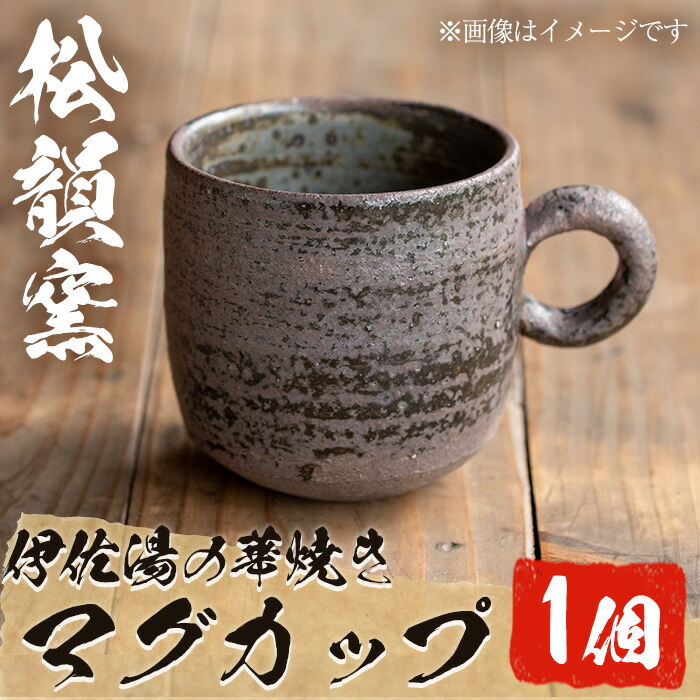 商行為者引き合わせる#01 カミチクグループー日置市ふるさと納税 その他-キッチン用品・食器・調理器具-食器・カトラリー・グラス
