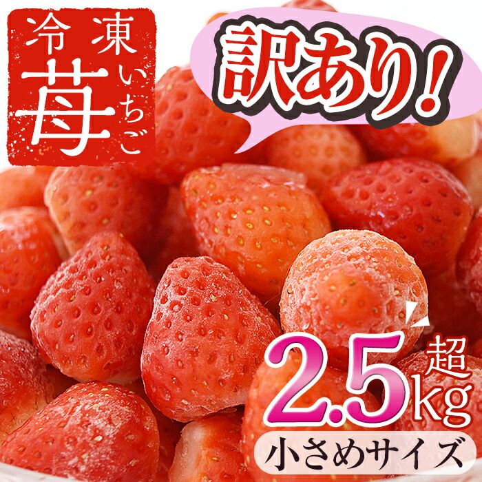 楽天市場】【ふるさと納税】鹿児島県産いちごで作った苺シュガー(計