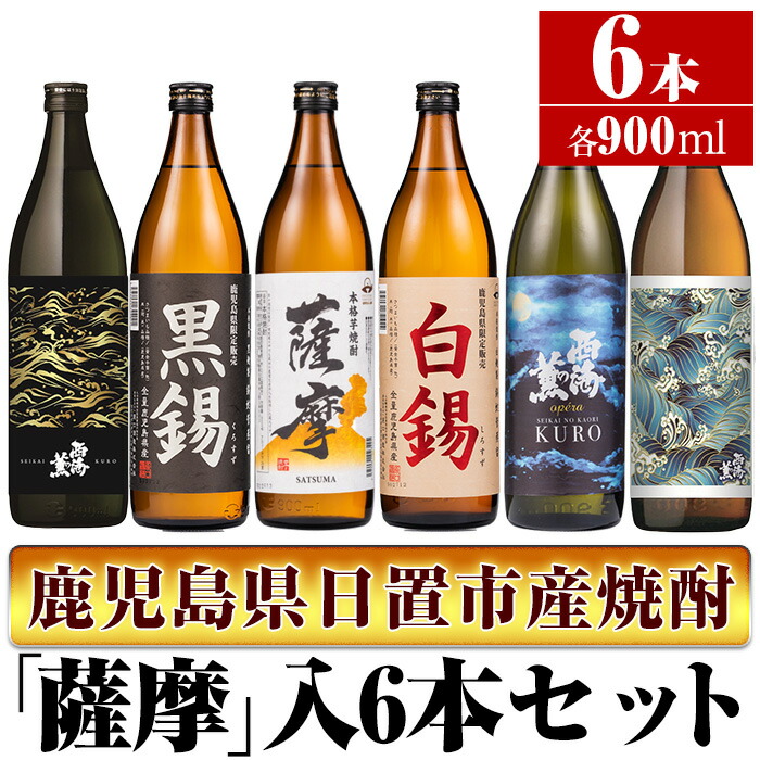 吉兆宝山 芋焼酎　一升　5本セット 吉兆宝山 芋焼酎 一升 5本セット 吉兆宝山 芋焼酎 セット｜Yahoo!