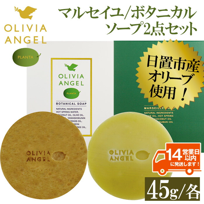 すぐ届く！短納期のしっぺい返し品！ー日置市ふるさと納税