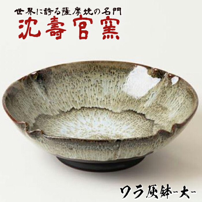楽天市場】【ふるさと納税】蜻蛉 ティーカップ ペア (2個組