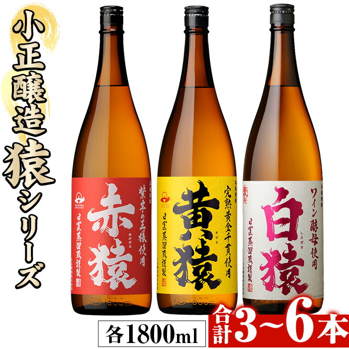 吉兆宝山 芋焼酎　一升　6本セット 芋焼酎とロックグラスのセット 富乃宝山 + 吉兆宝山 720ml + ロック