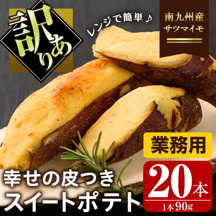 期日指定12月29日までお届け可）もち吉 【送料無料】おやついちばん 大箱