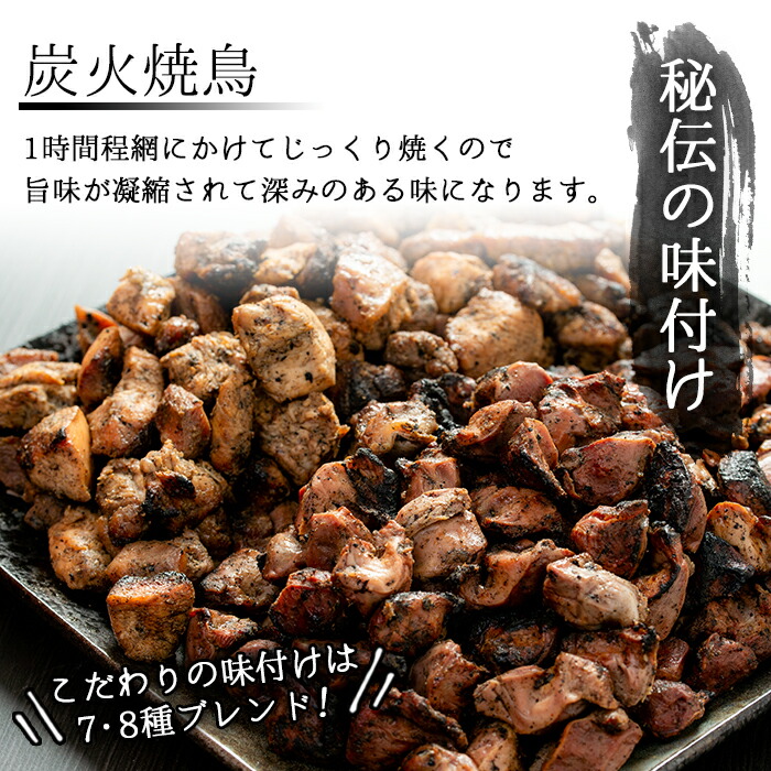 【ふるさと納税】薩摩地鶏Bセット【地どりのたけちゃん】