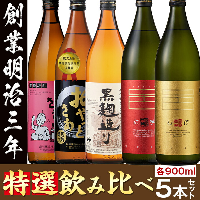 楽天市場】【ふるさと納税】≪鹿児島本格麦焼酎≫麦王パック(1.8L×6本・計10.8L)軽快な味わいと口いっぱいに広がる豊かな香りを楽しめる麦焼酎！【岩川醸造】  : 鹿児島県曽於市