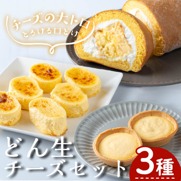楽天市場】【ふるさと納税】わたしのお芋さまセット！冷凍焼芋(500g×3